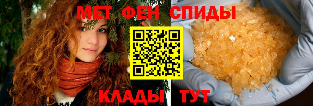 Амфетамин VHQ Назарово