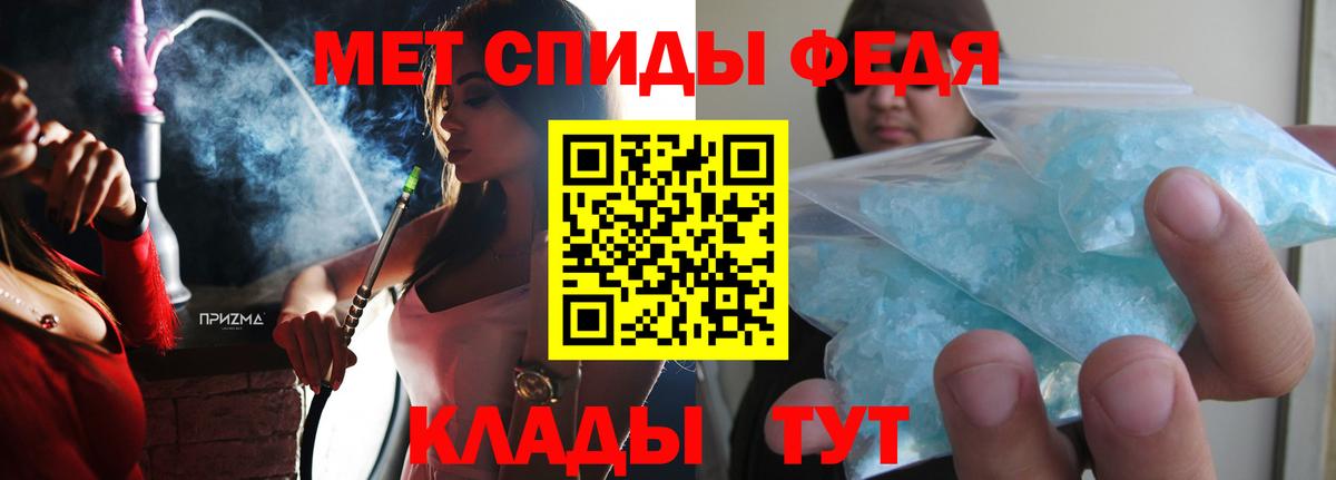 Назарово  Амфетамин  Вход с VPN  АМФЕТАМИН Premium 