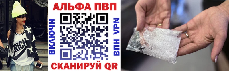APVP VHQ  Назарово 