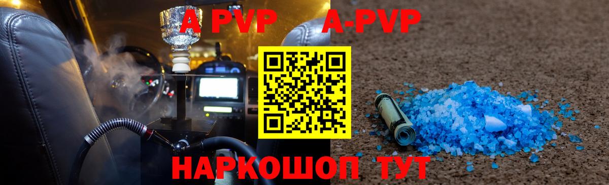 ГАШИШ  Вейп ТГК  Меф МЯУ МЯУ   Назарово  Каннабис  COCAIN  A PVP СОЛЬ кристаллы  Вход с VPN 