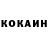 COCAIN Боливия moh197188