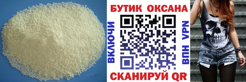 Бутират оксибутират  MEGA ссылки  Назарово  закладки 