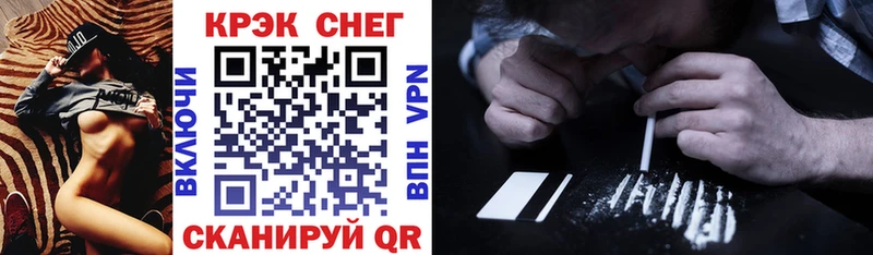 COCAIN Колумбийский Назарово