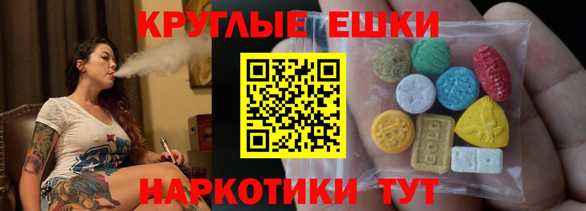 Ecstasy  Ecstasy диски  Экстази mix  Вход с VPN  Назарово 