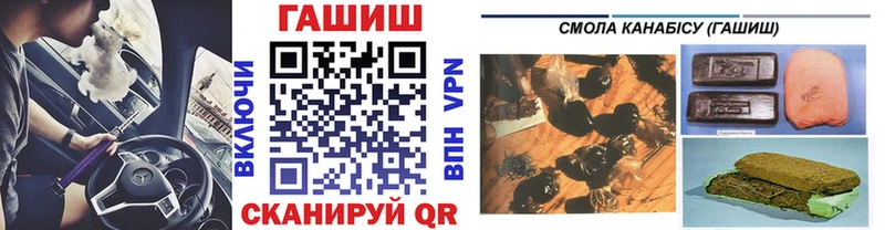 ГАШИШ Premium Назарово