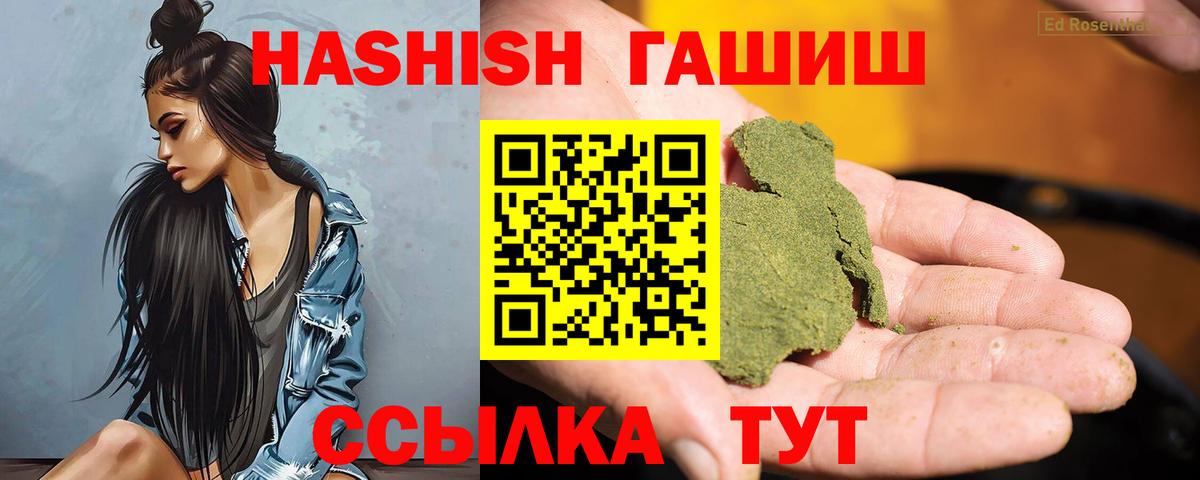 Меф мяу мяу Назарово