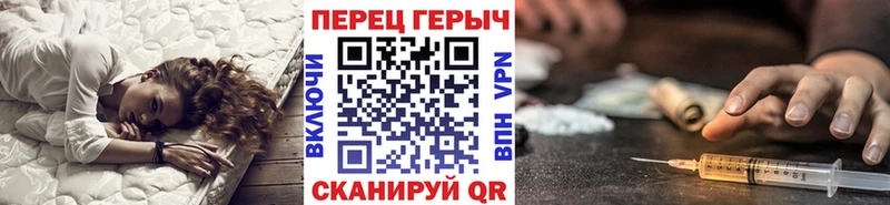 Героин афганец  Назарово 