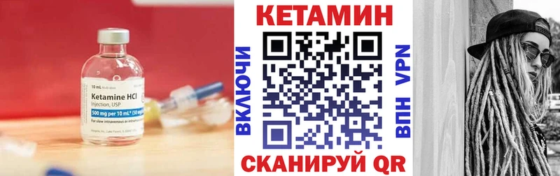 Кетамин VHQ  Назарово 