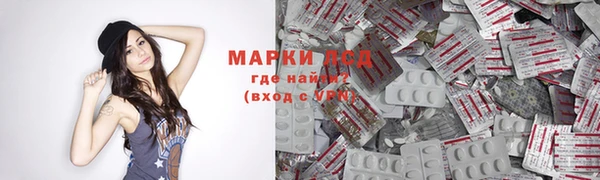 героин Волоколамск