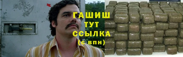 мет Володарск