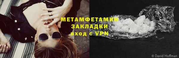 не бодяженный Волосово