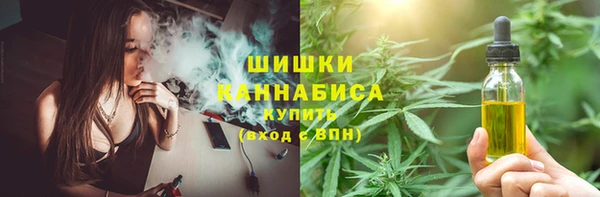 героин Волоколамск