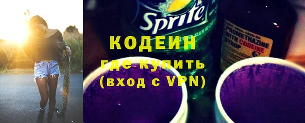 мет Володарск