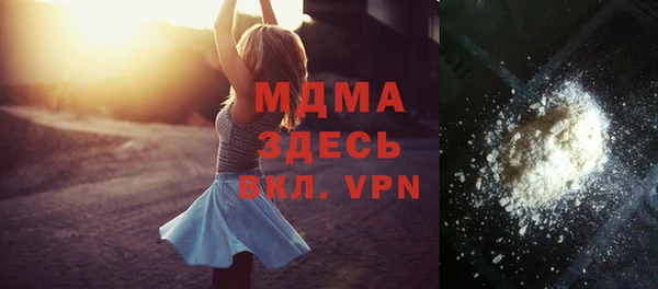 героин Волоколамск