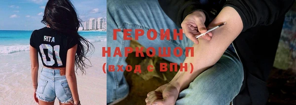 мет Володарск