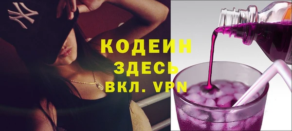героин Волоколамск
