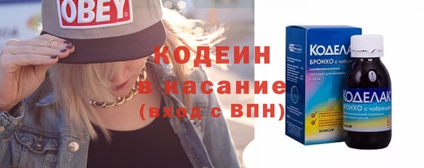 не бодяженный Волосово