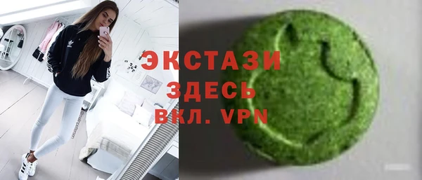 героин Волоколамск
