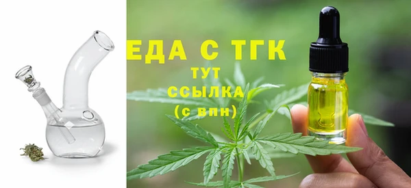 героин Волоколамск