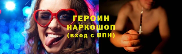 не бодяженный Волосово