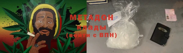 мет Володарск