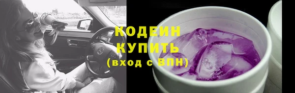 мет Володарск