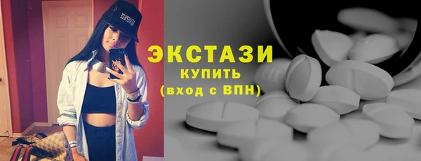 героин Волоколамск