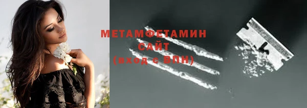мет Володарск