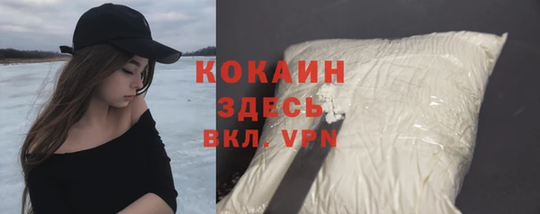 не бодяженный Волосово
