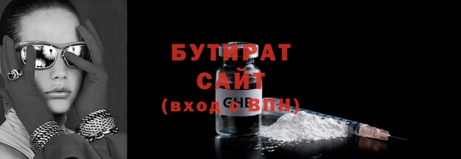не бодяженный Волосово