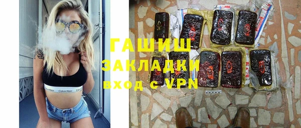 не бодяженный Волосово