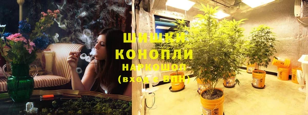 мет Володарск