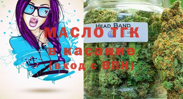 мескалин Усмань