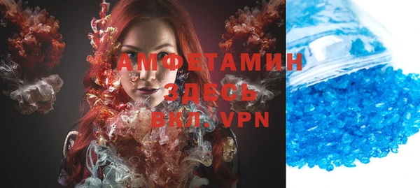 прущий лед Усинск