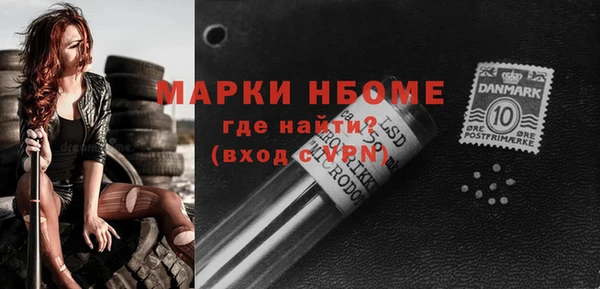 героин Волоколамск