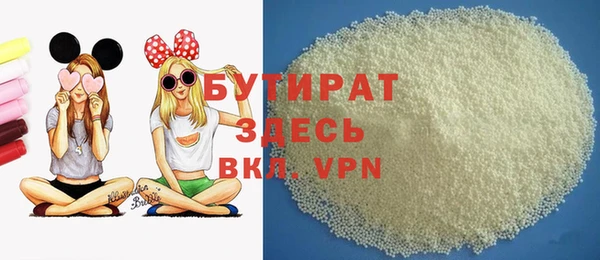 мет Володарск
