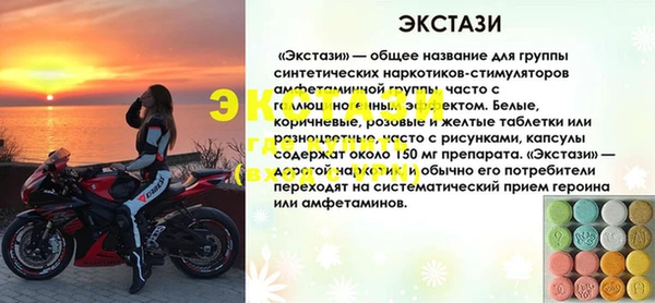 мет Володарск