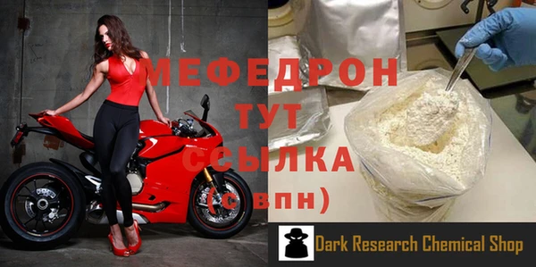 мет Володарск