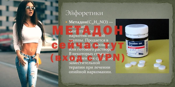 героин Волоколамск