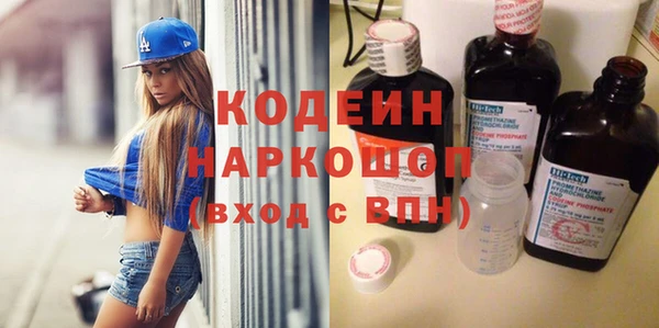 метамфетамин Усолье-Сибирское