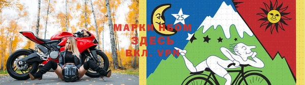 героин Волоколамск