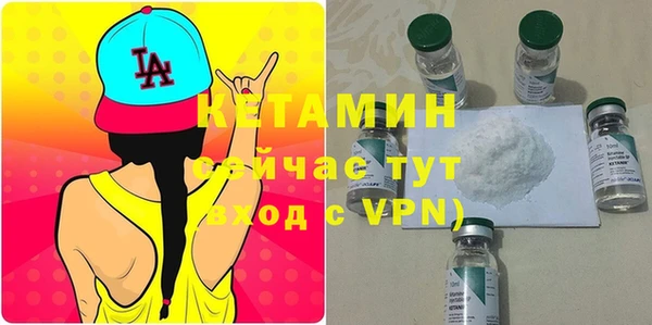 не бодяженный Волосово