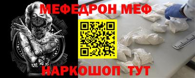 а пвп мука Заволжье