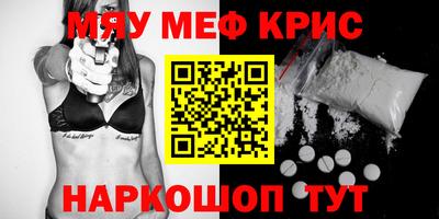 МДМА Заводоуковск