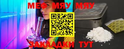 МДМА Заводоуковск