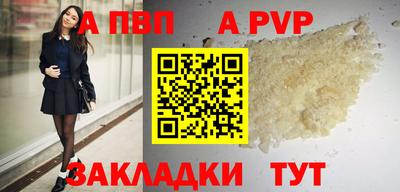кокаин Саянск