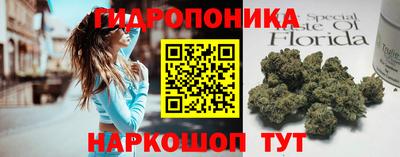 трава Ипатово