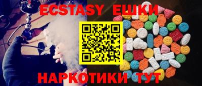 трава Ипатово