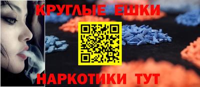 экстази Изобильный