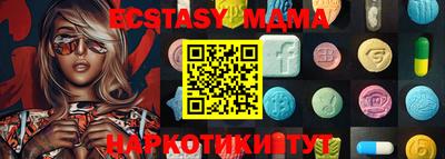 МДМА Заводоуковск